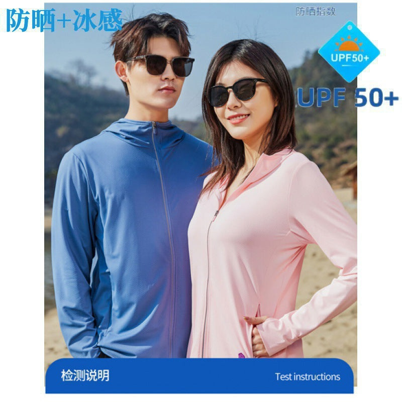 Reflective Sun Protection Hooded Jacket