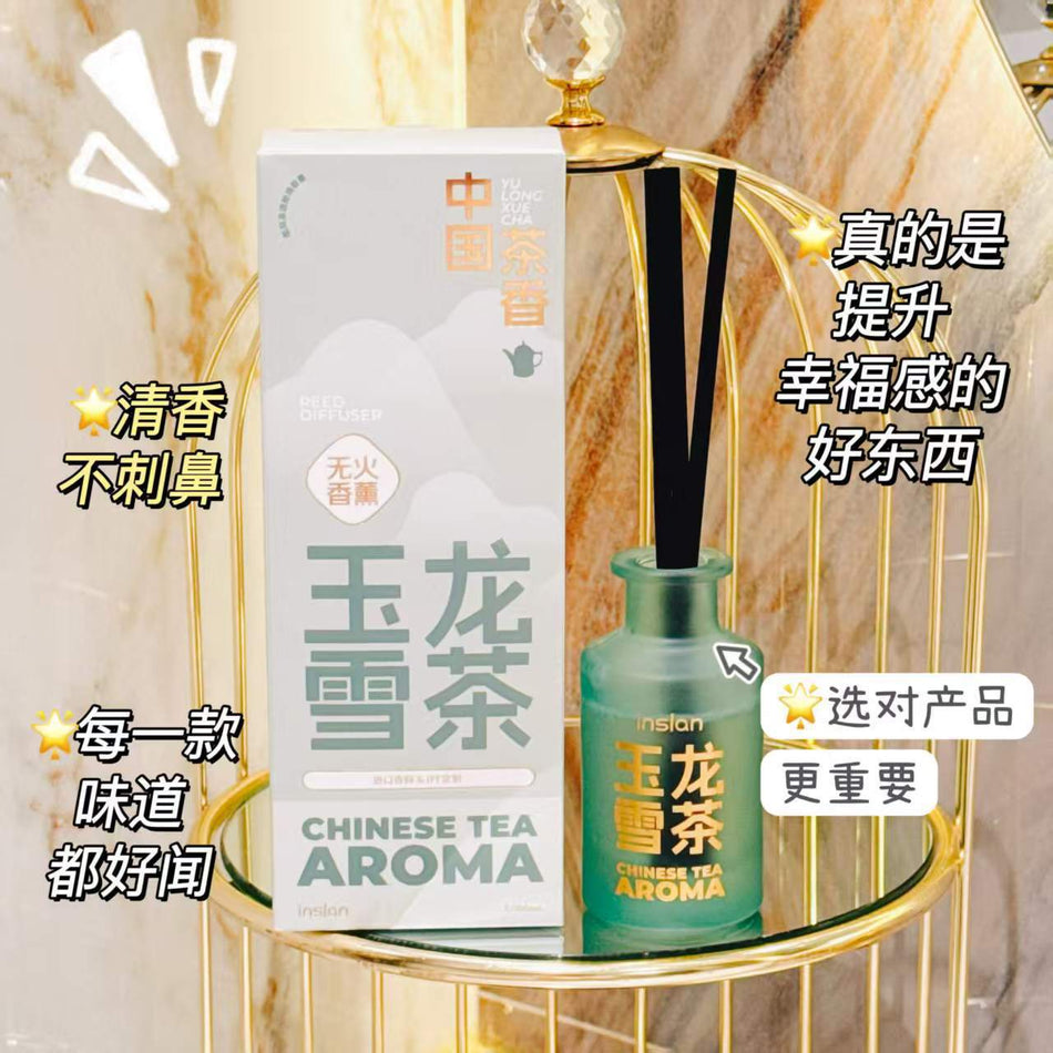 Tea Series Fireless Aromatherapy: The "Zen" Atmosphere Regulator