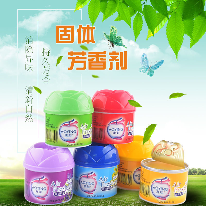 Aoying Air Freshener: The 110g Solid Aromatherapy "Deodorant"