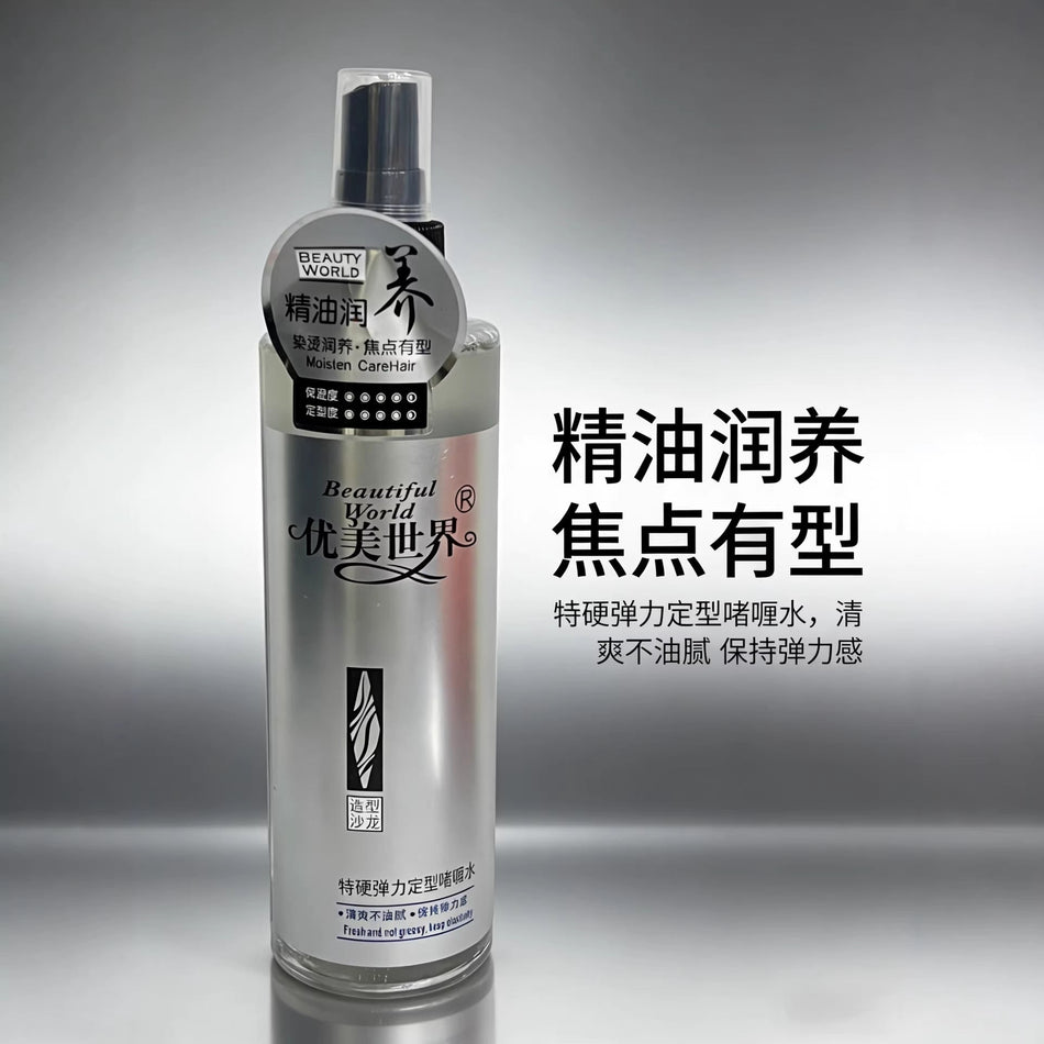 Beautiful World Gel Water Essential Oil: The "Elastin & Oil"