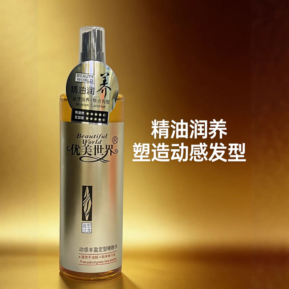 Beautiful World Gel Water Essential Oil: The "Elastin & Oil"