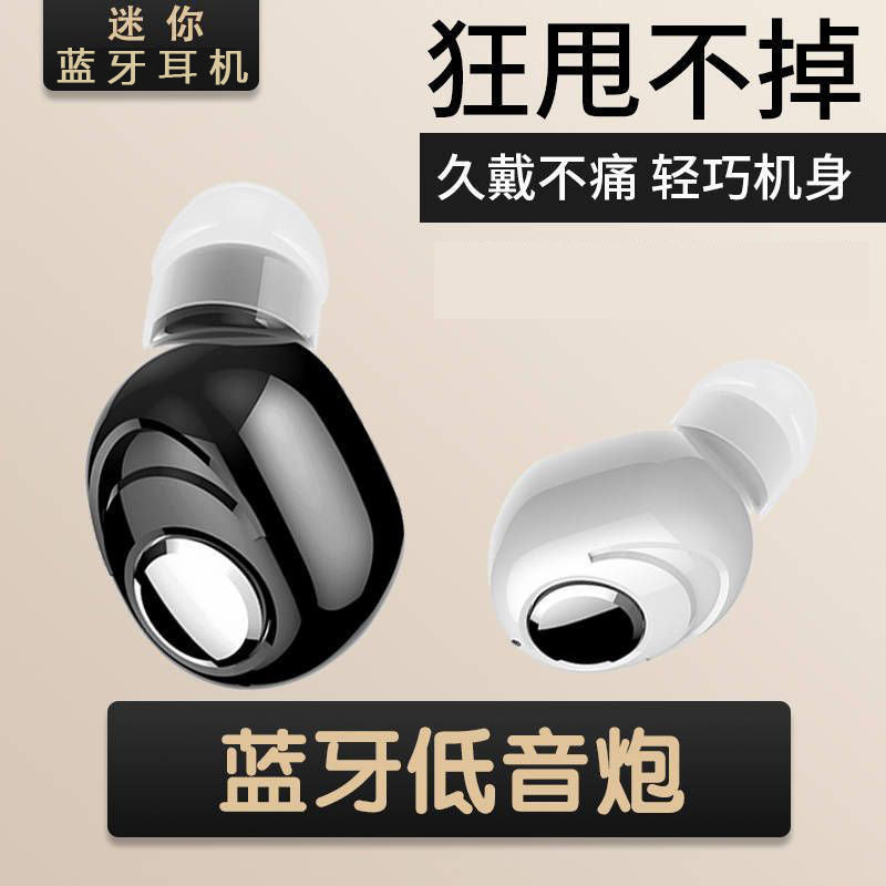 X8 Mini Wireless Bluetooth 5.2 HIFI Earbud - Long Battery Life