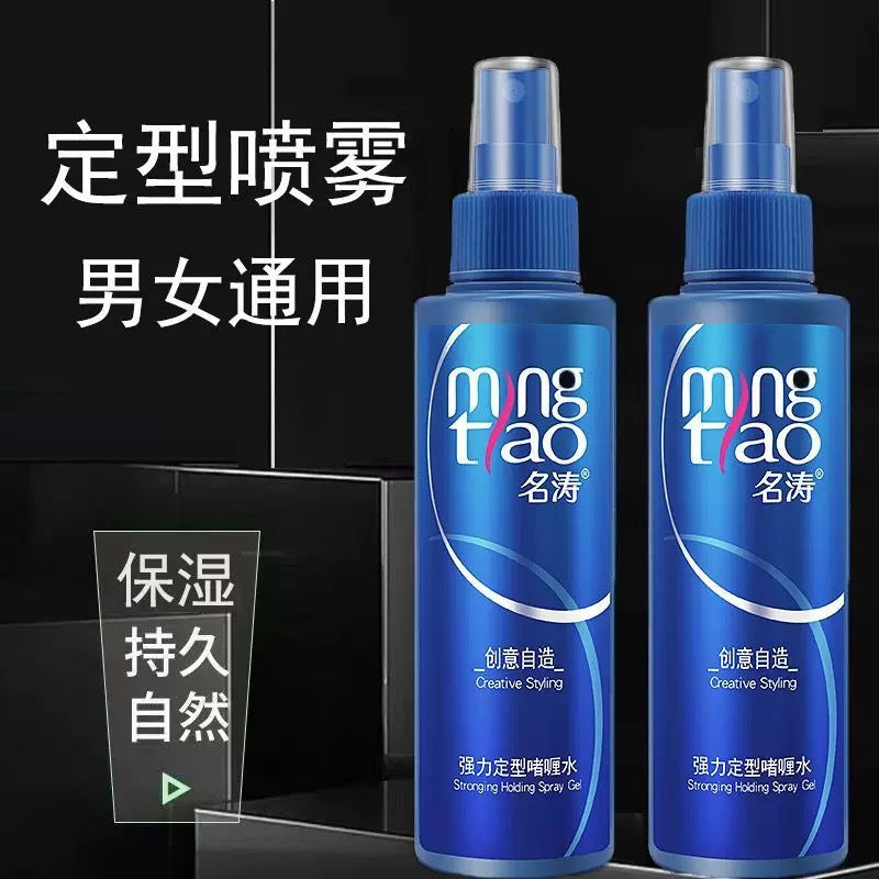 Mingtao Gel Water: The 150ml "Fragrance & Hold" Styling Artifact