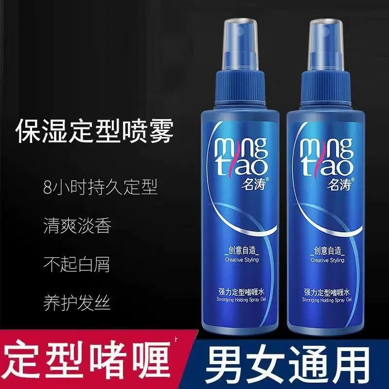 Mingtao Gel Water: The 150ml "Fragrance & Hold" Styling Artifact