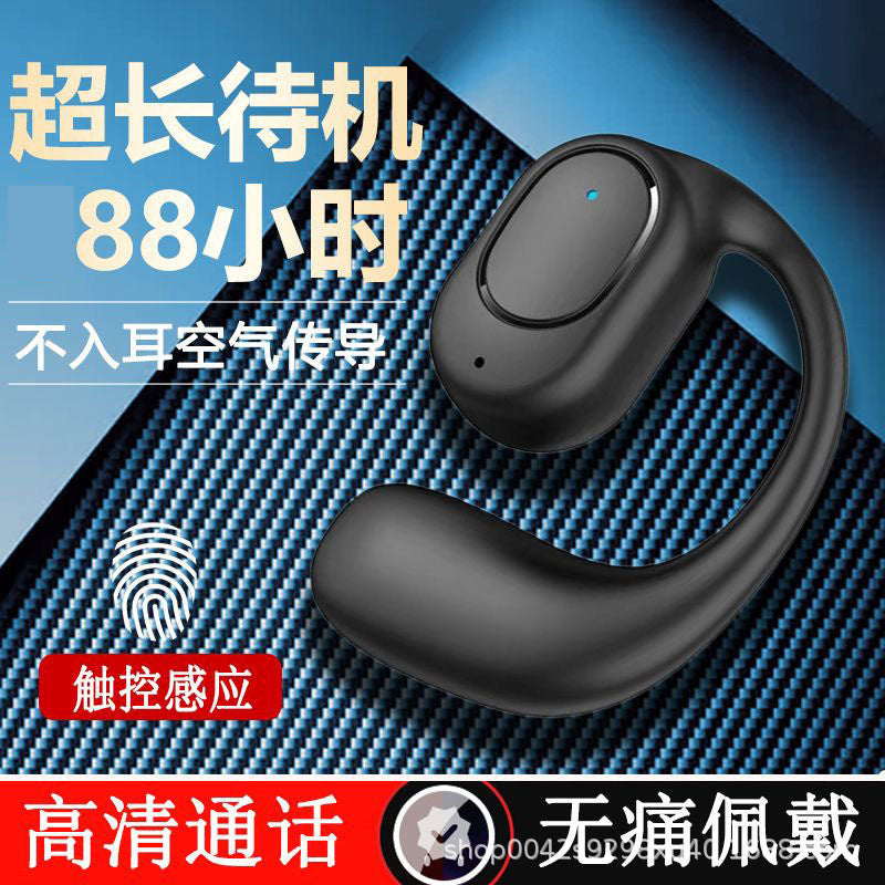 OWS Wireless Bluetooth 5.3 Hanging Mini Earbuds (2026 Model)