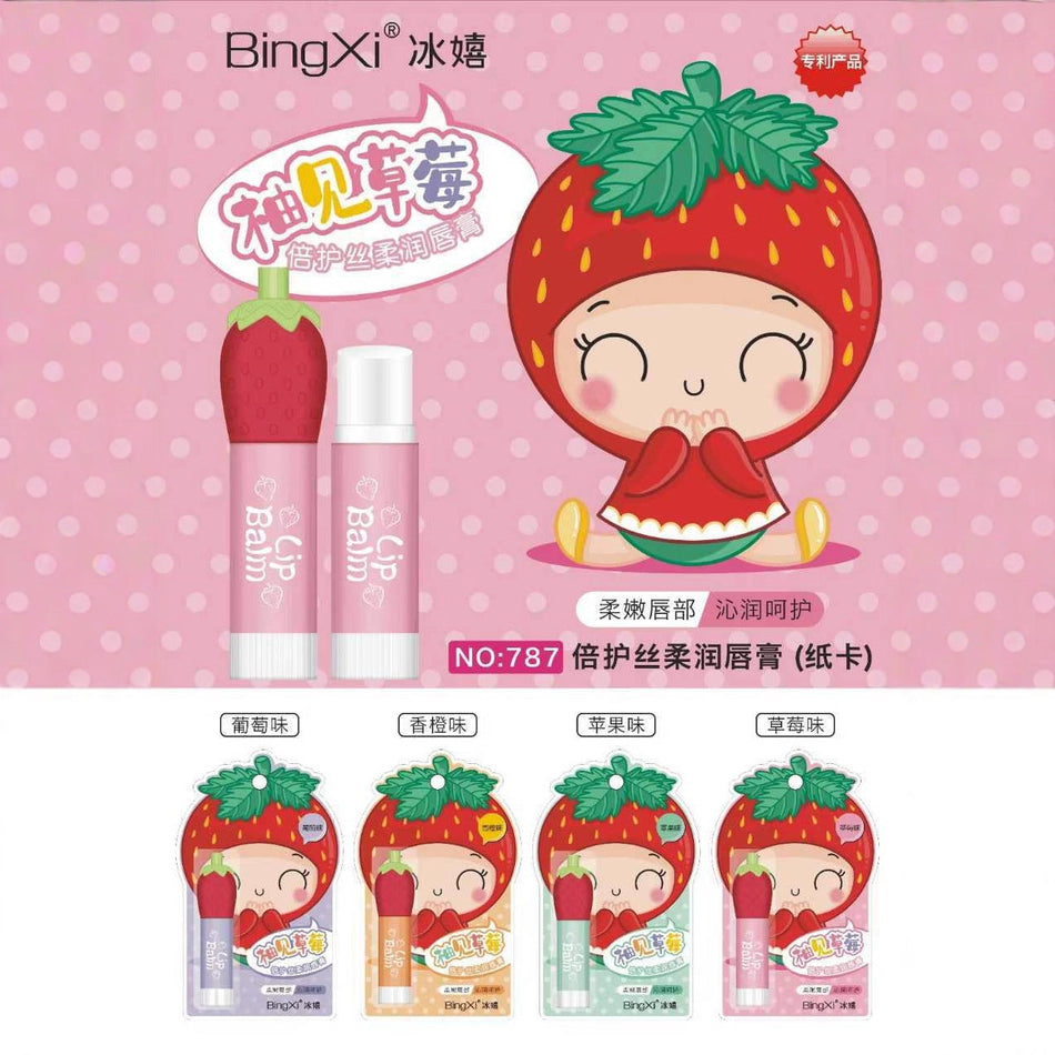 New Bingxi Color-Changing Lip Balm: The "Cartoon" Lip Care