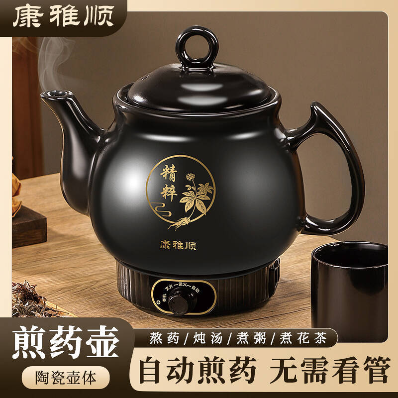 Automatic Ceramic Multifunction Health Cooker