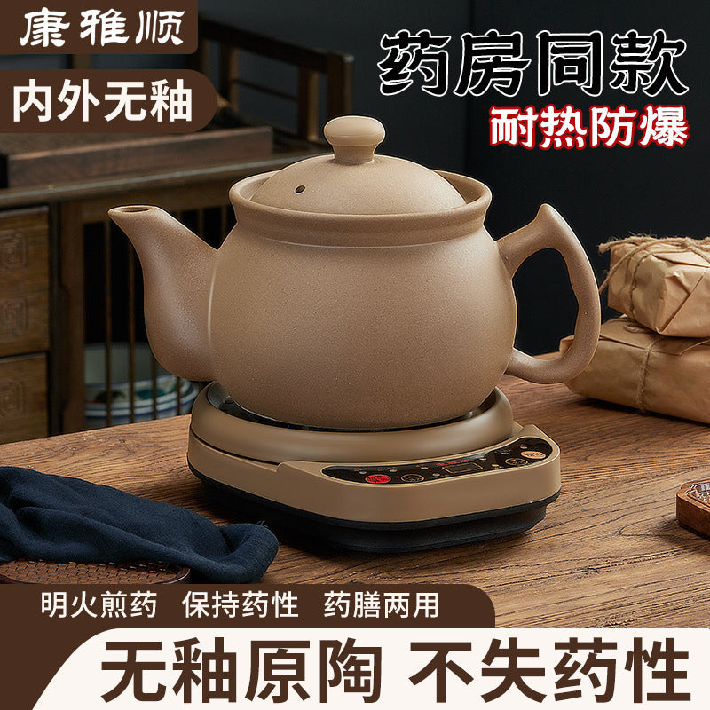Unglazed Integrated Medicine Casserole