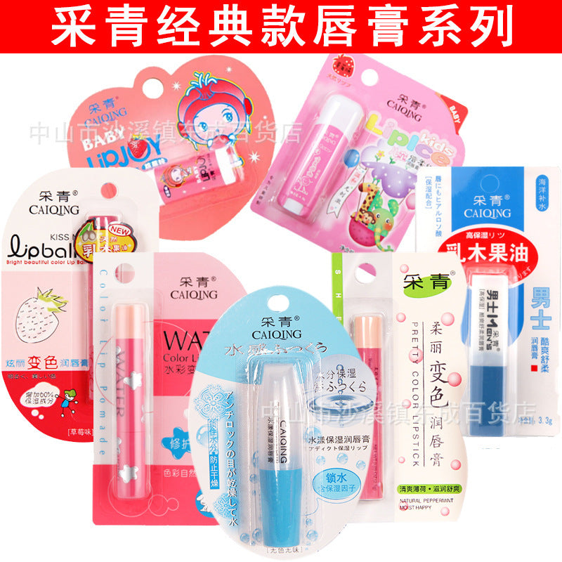Water Moisturizing Temperature Changing Lip Balm: The "Smart
