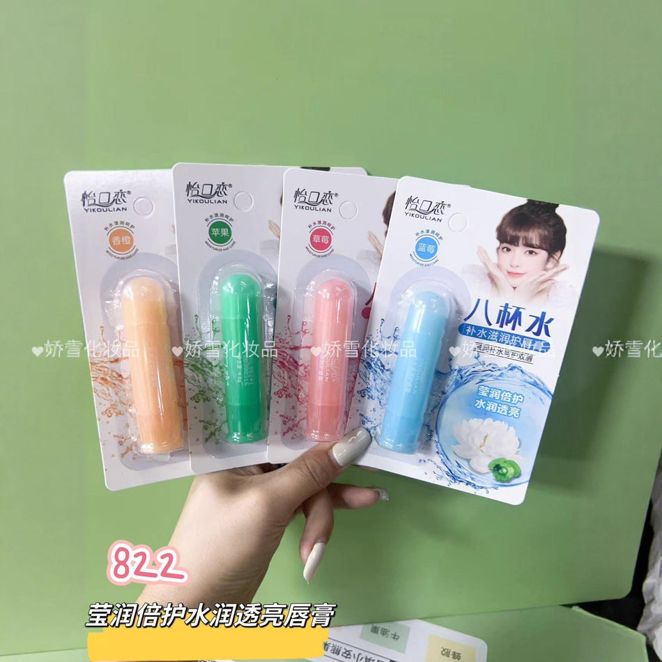Yikoulian "Eight Cups of Water" Lip Balm: The "Deep Hydration"