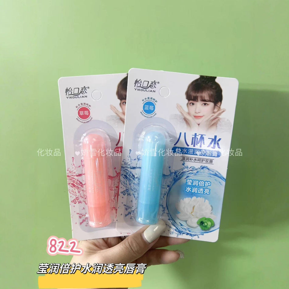 Yikoulian "Eight Cups of Water" Lip Balm: The "Deep Hydration"