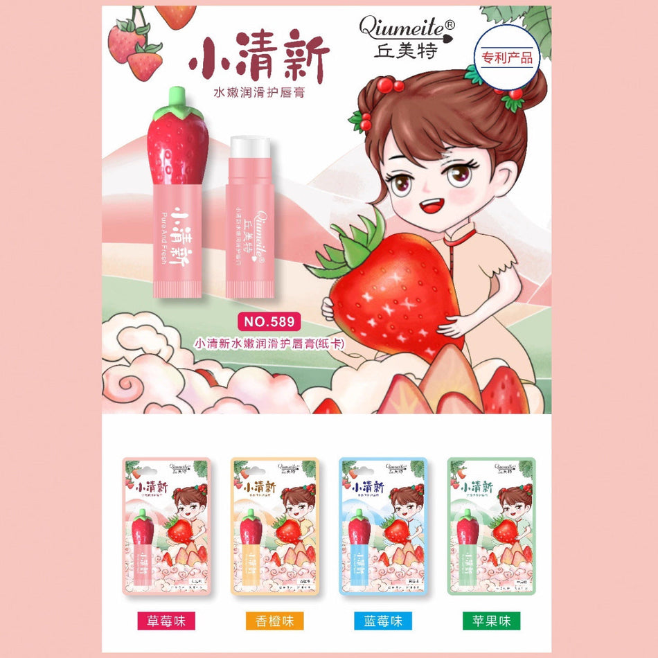 Chu Mite Fresh Strawberry "Eight Cups of Water": The Hyaluronic