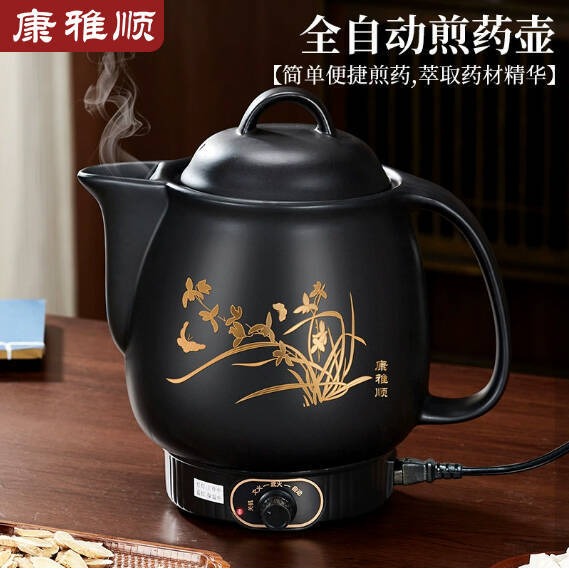 Intelligent Ceramic Medicine Decoction Pot