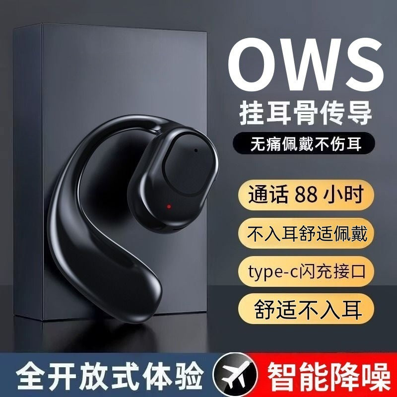 OWS Wireless 5.3 Earbuds: Open-Ear Comfort & Smart Noise