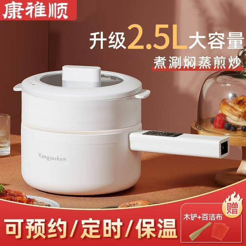 Smart Electric Cooking Pot for Dorm Use