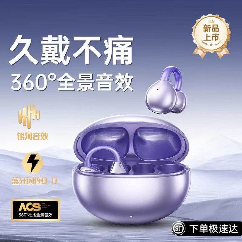 Berlin Voice M91 Ear Clip: 2026 ANC Bone Conduction Sports