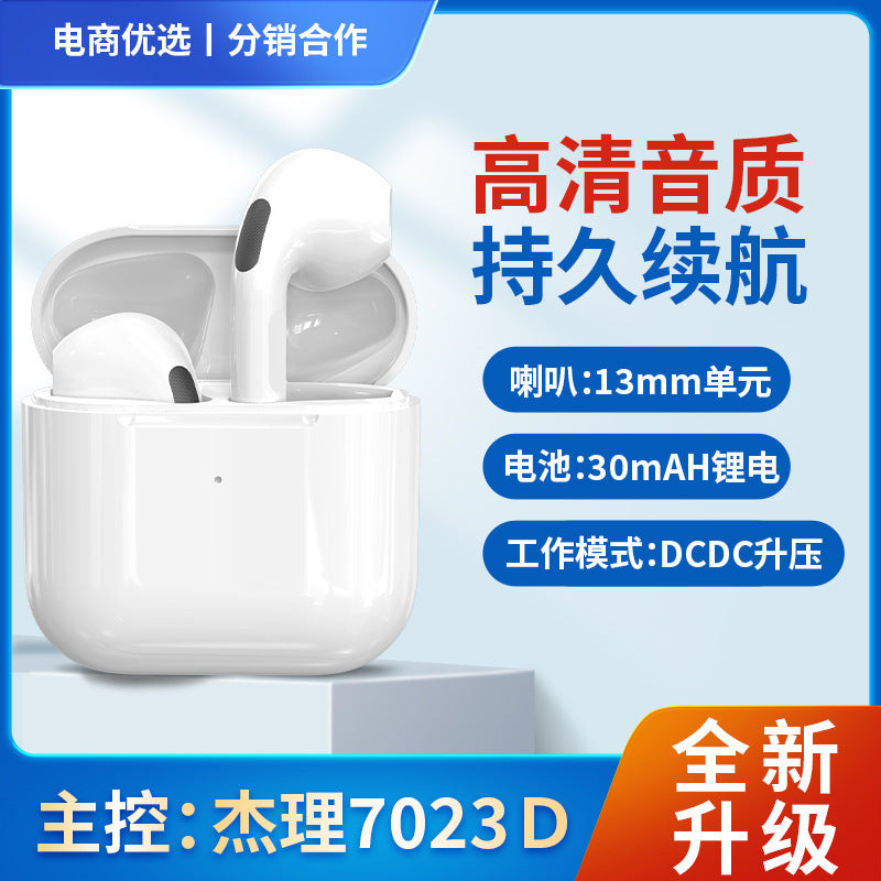 Huaqiang North Pro4 Dagong Model: 4th Gen TWS Jieli Edition