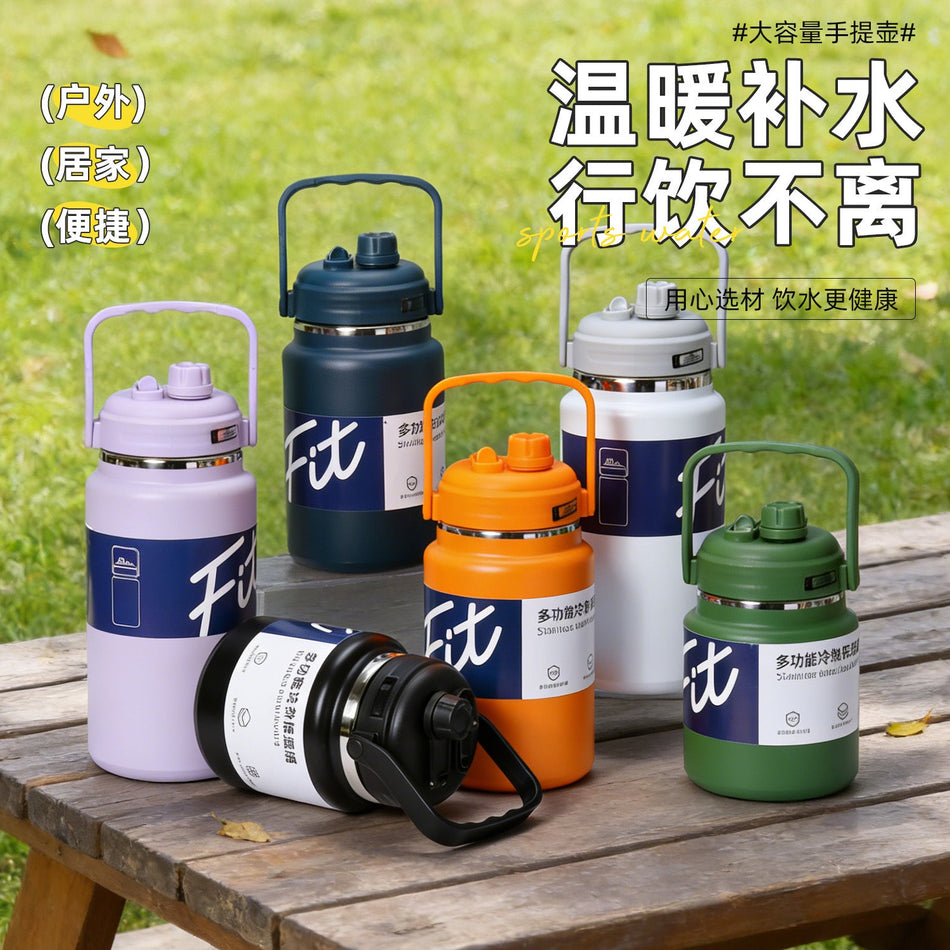 Stainless Steel Large Capacity Sports Bottle