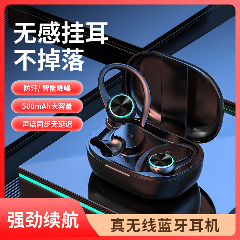 R201 Ear-Hanging Sports Earbuds: 2026 High-Fidelity & Anti-Drop