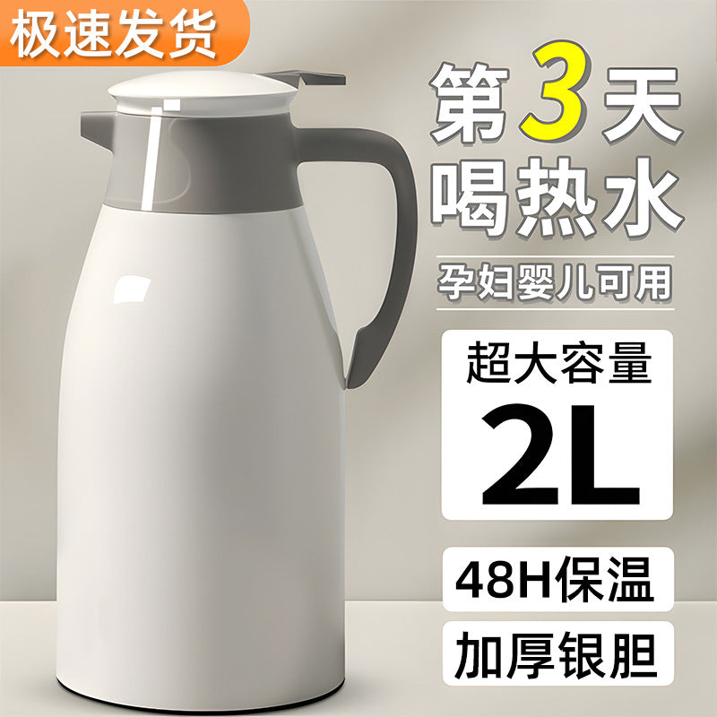 Glass Liner Vacuum Household Thermos | Hot Water Pot