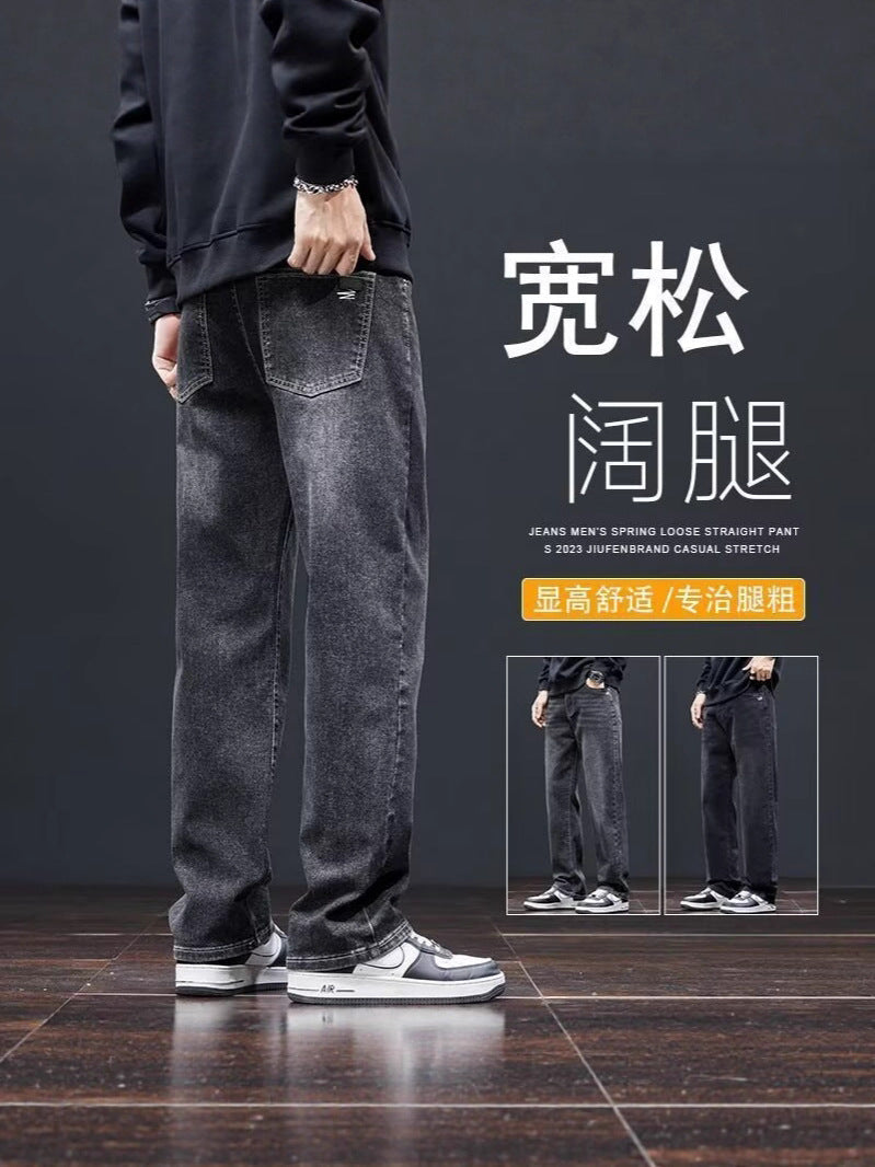 Retro Wide-Leg Jeans for Men – Loose Trendy Fit