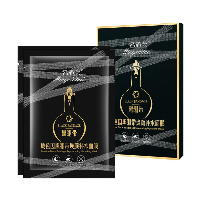Bosein Black Bandage Rejuvenating Mask - Deep Skin Repair