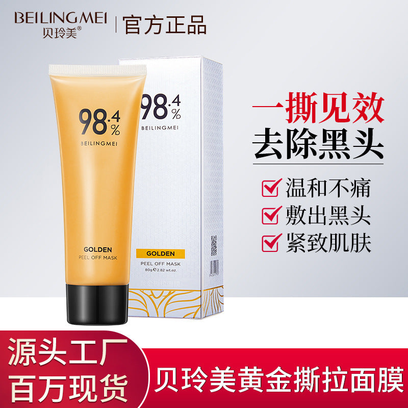 Bei Lingmei 24K Gold Peel-Off Mask - Deep Cleansing Glow