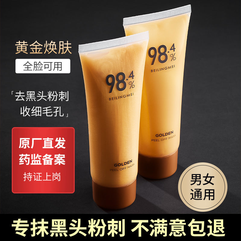 Bei Lingmei 24K Gold Peel-Off Mask - Deep Cleansing Glow
