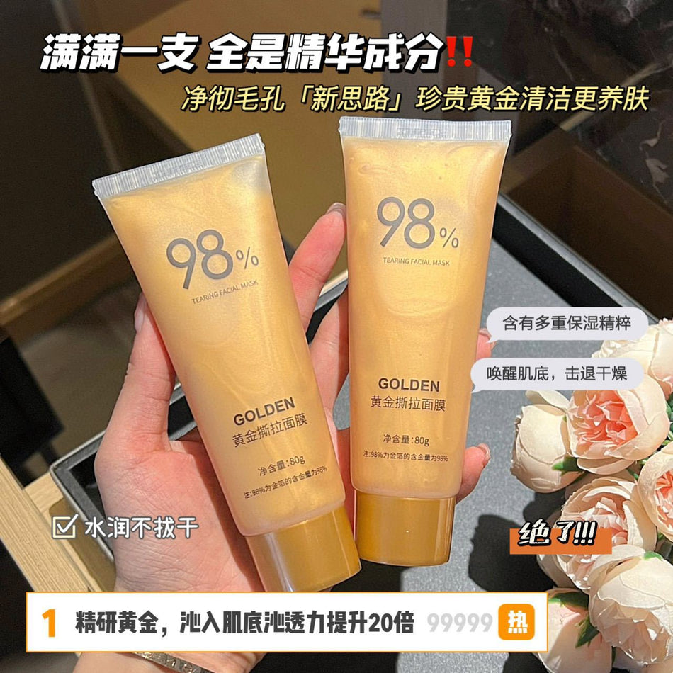 Aoak 24K Gold Peel-Off Mask - Pore Tightening & Glow