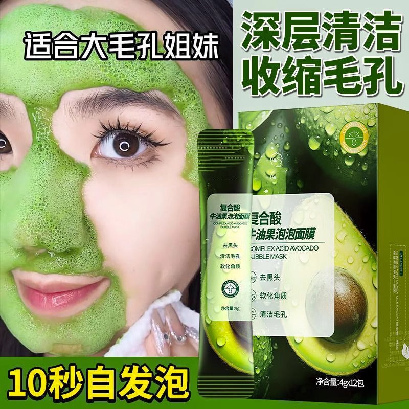 Compound Sour Avocado Bubble Mask — Deep Pore "Oxygen" Detox