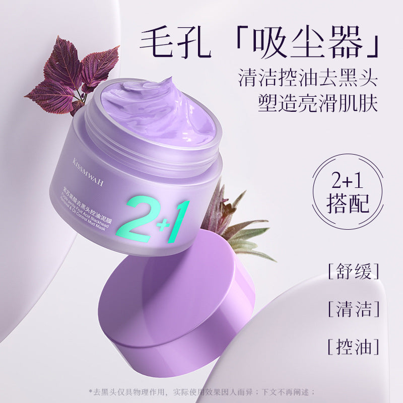 Kissmwah Perilla Fruit Acid Mud Mask — Refreshing Pore Recovery