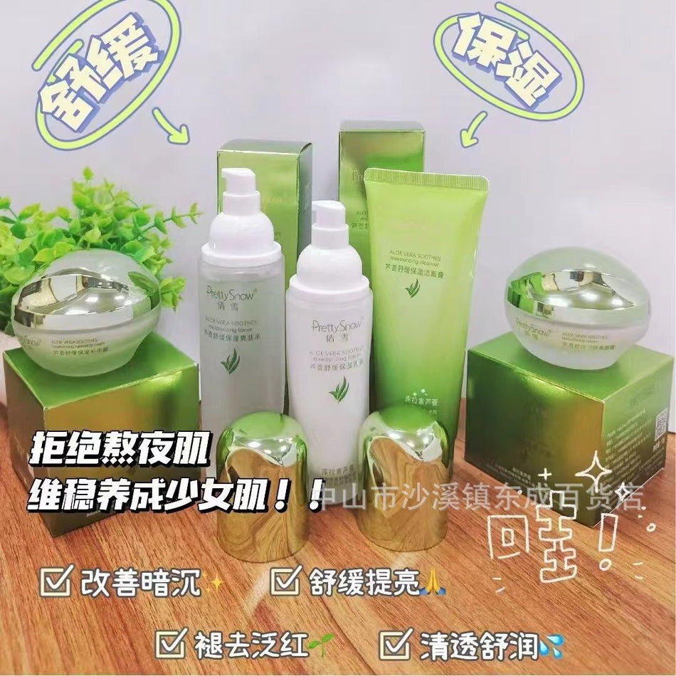 Qianxue Curacao Aloe Vera Complete Skincare