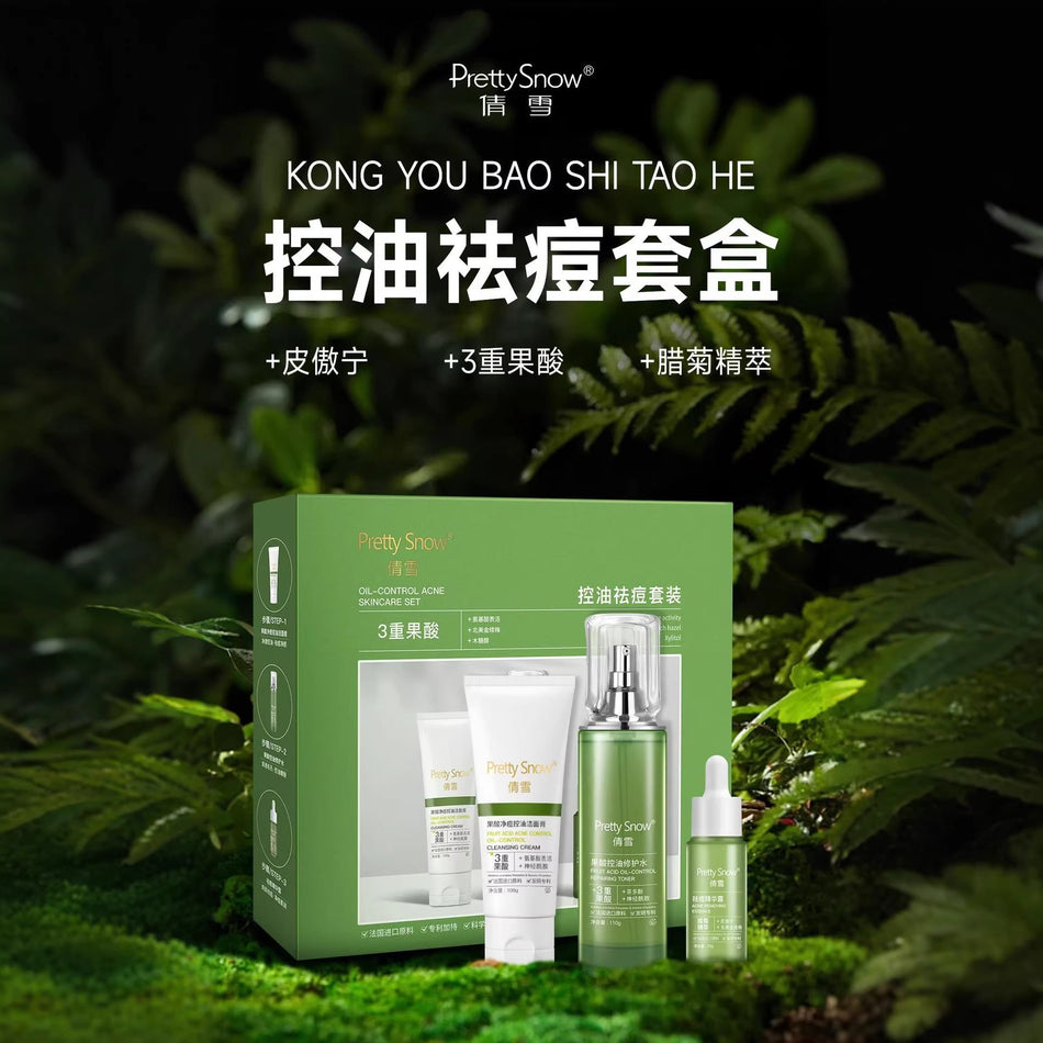 Qianxue Fruit Acid Oil Control Anti-Acne Set — Refreshing Repair