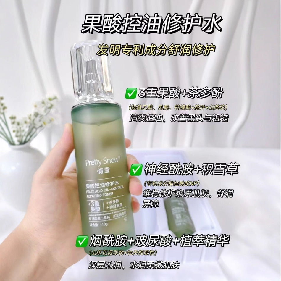 Qianxue Fruit Acid Oil Control Anti-Acne Set — Refreshing Repair