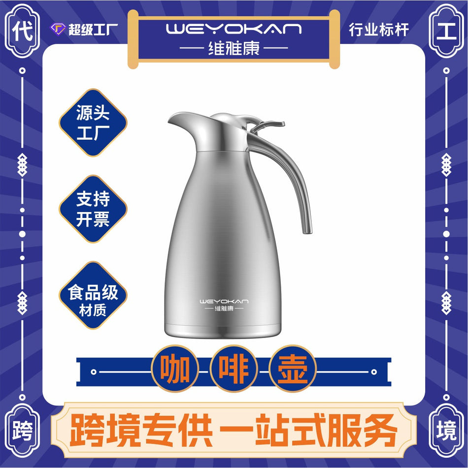 Weiyakang 2L European Stainless Steel Thermal Kettle