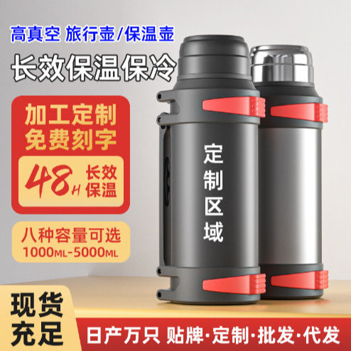 304 Stainless Steel Outdoor Travel Thermos Kettle 🏔️