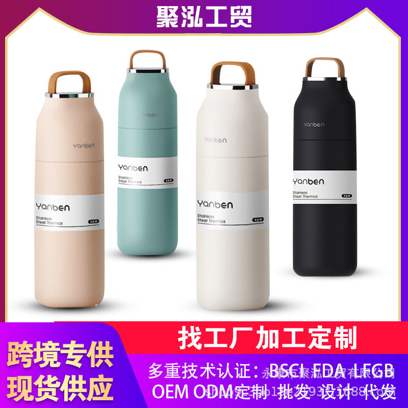 Earl Insulated Office Tea Mug with Handle & Filter