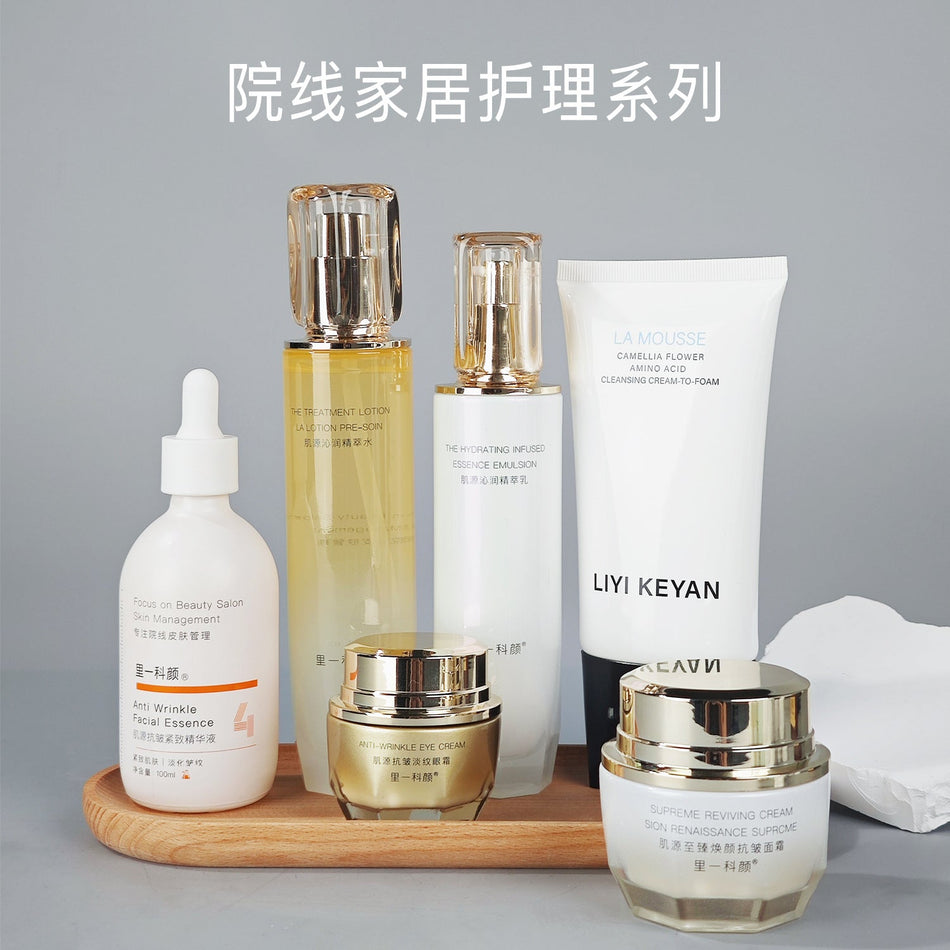 Professional High-End Beauty Salon Facial Care Set — Elite Guest