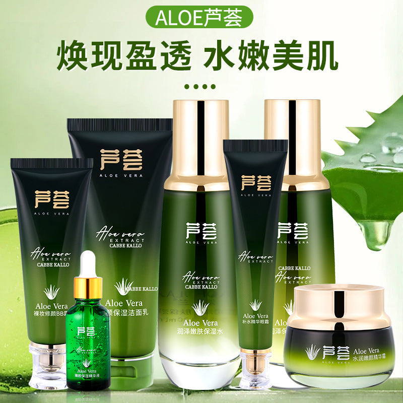 Qianxue Genuine Aloe Vera Water Emulsion — Hydration