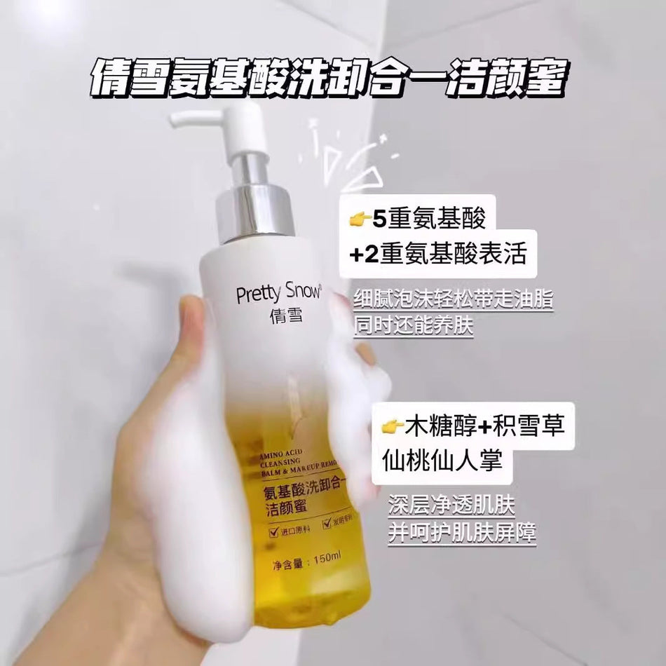 Qianxue Amino Acid 2-in-1 Cleansing Honey — 150ml Deep Cleanse &