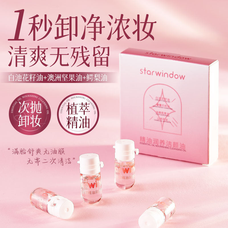 Star Window Second-Pulse 3-in-1 Makeup Remover Oil — Portable