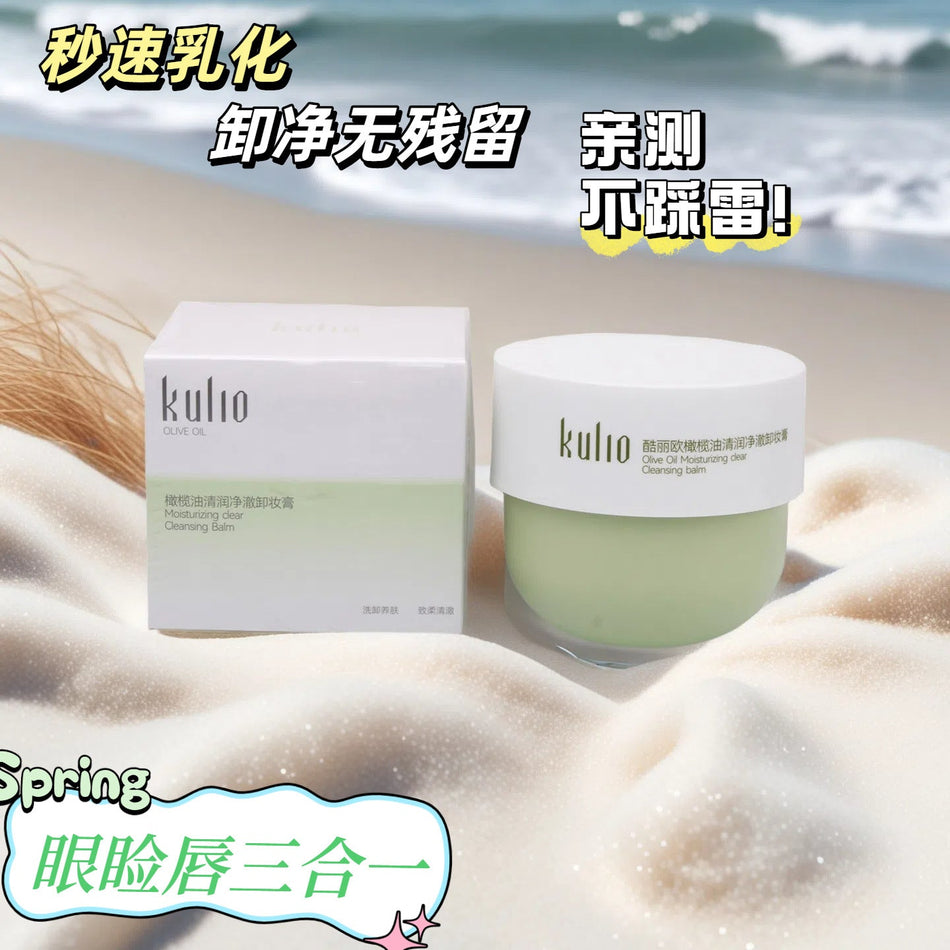Cooli Olive Oil Moisturizing & Purifying Makeup Remover Cream
