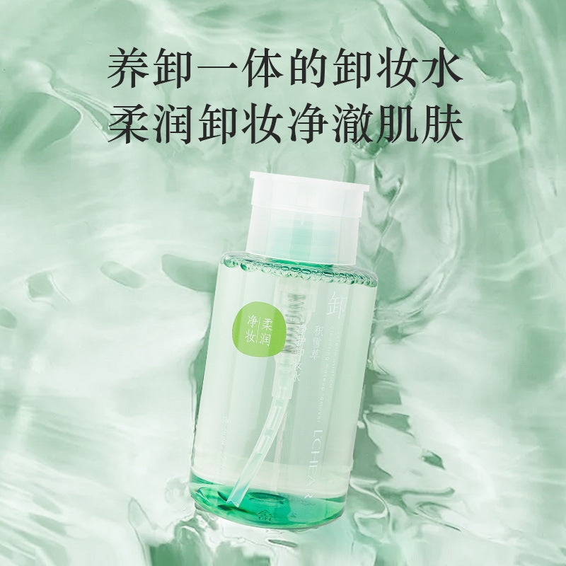 Laiqi Wenyun Hyaluronic Acid Cleansing Honey — Soothing Series