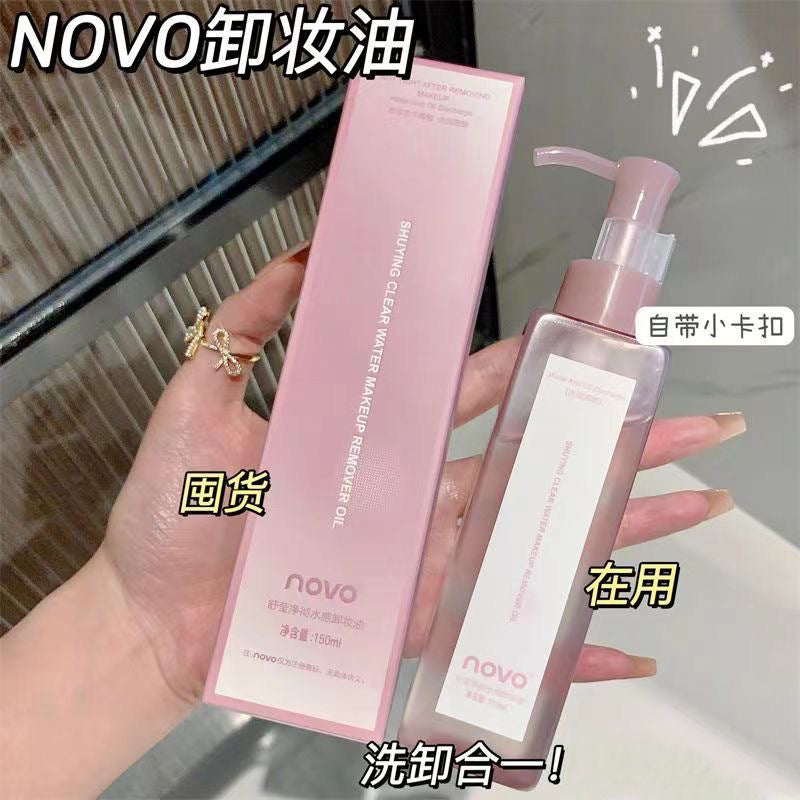 Novo Shuyingjing 3-in-1 Cleansing Oil — Refreshing Deep Reset