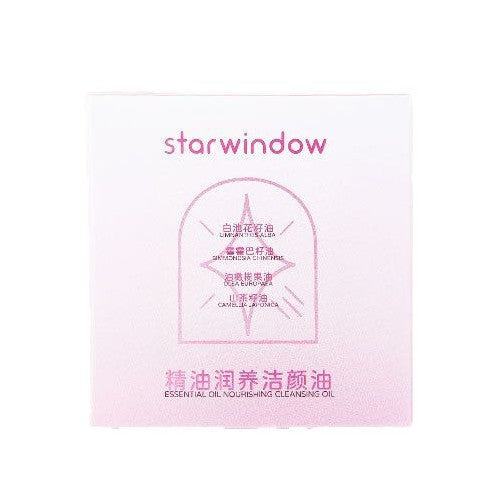 Star Window "Throwing" 3-in-1 Makeup Remover Oil — Portable