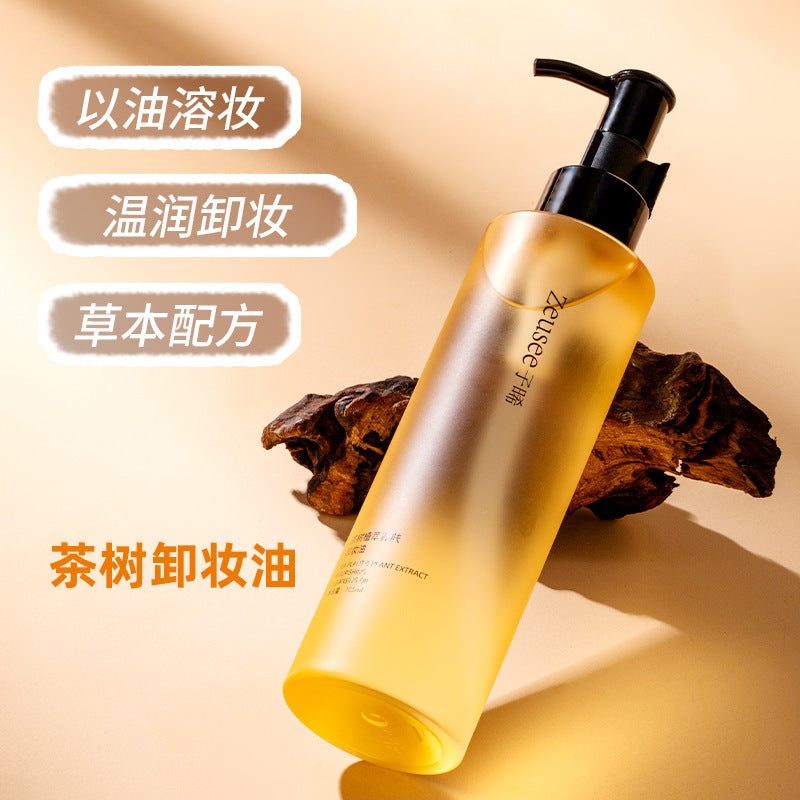 Tea Tree Nourishing 3-in-1 Cleansing Oil — 185ml
