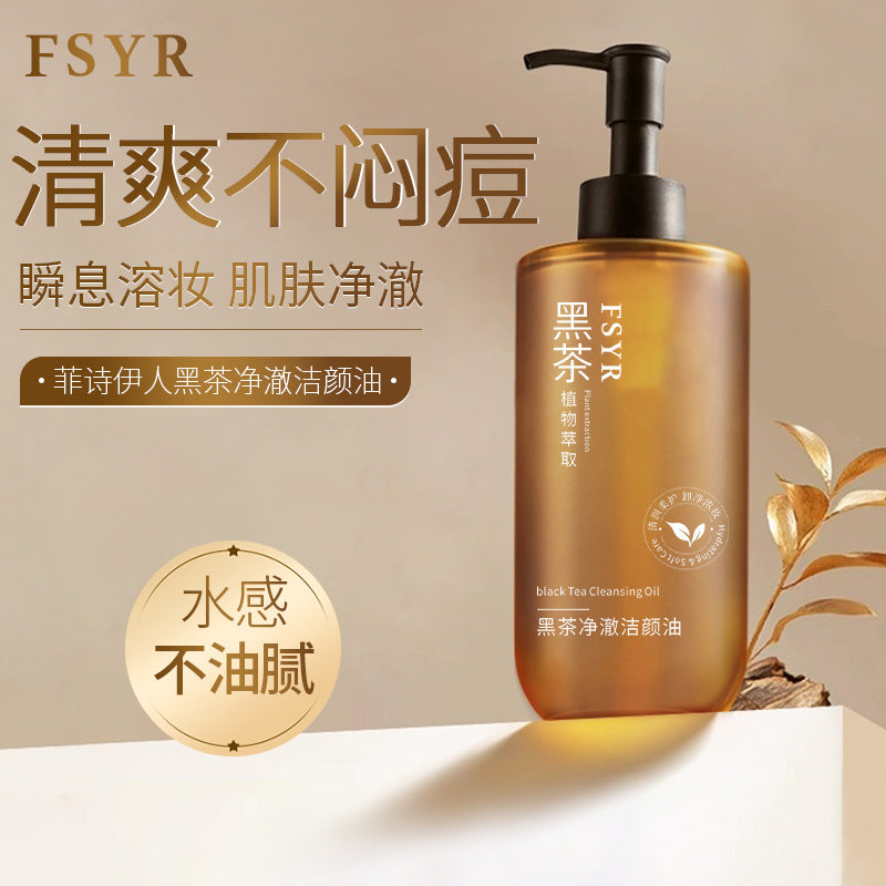 Fessie Yiren Black Tea Vegetable Cleansing Oil — 3-in-1
