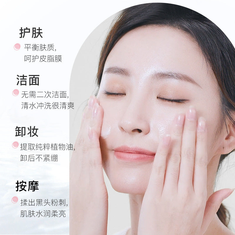 NOVO Light Cleansing Cream — Delicate, Soft & Refreshing