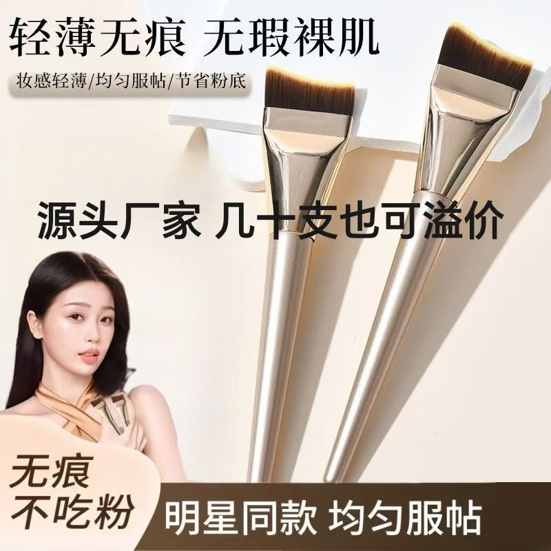 Professional "Arc Crescent" Foundation & Concealer Brush — 2026