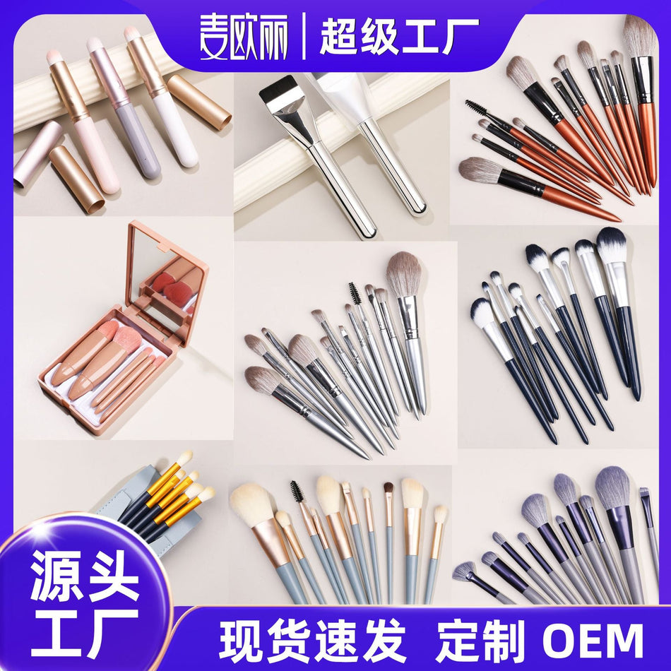 Professional "One-Line" Series — The Hot-Selling Master Makeup